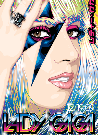 Click to view Free Lady Gaga Screensaver 1.0 screenshot