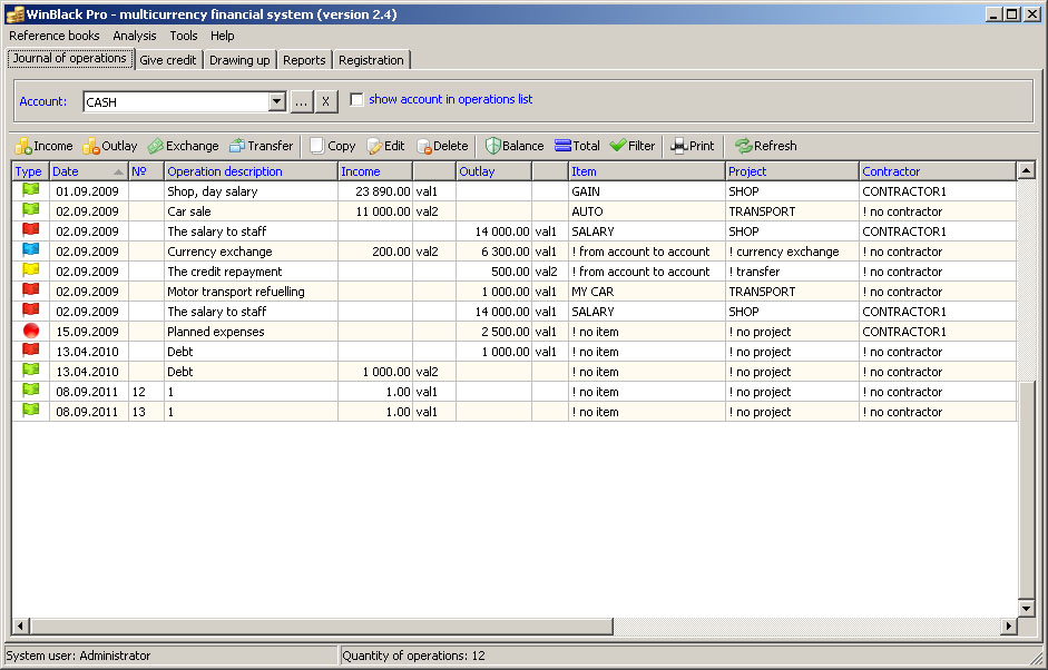 Click to view WinBlack Pro 2.5 screenshot