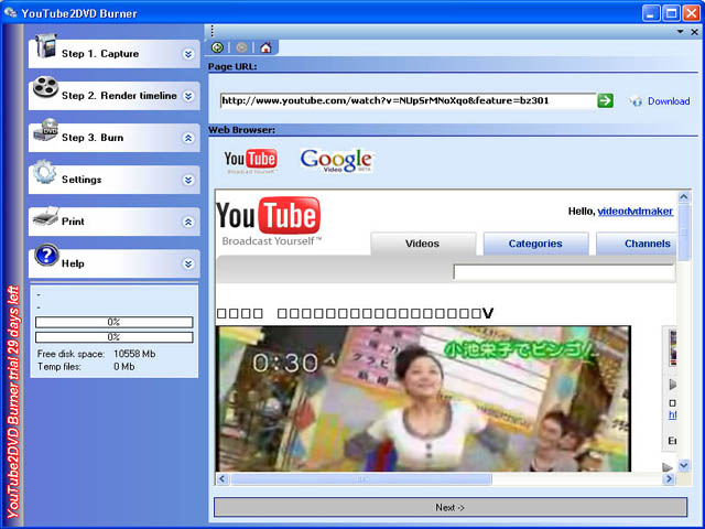 Click to view YouTube2DVD Burner 1.17.0.92 screenshot