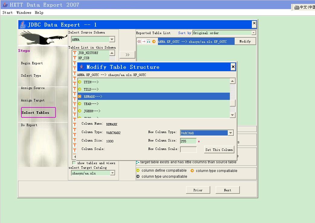 Click to view Data Export - Oracle2DBF 1.2 screenshot