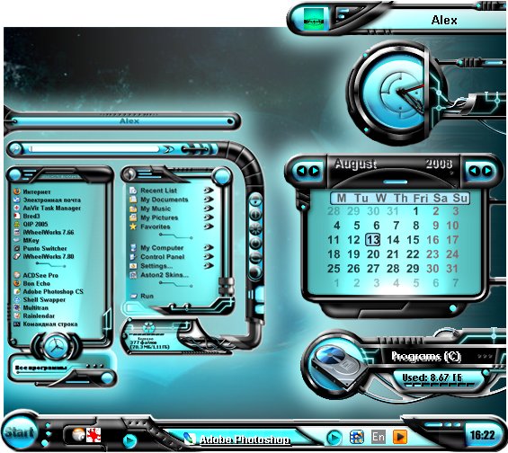 Click to view Aston2 Panels 1.3 screenshot