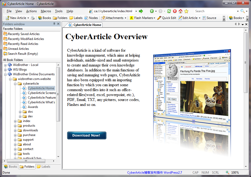 Click to view CyberArticle 5.3 screenshot