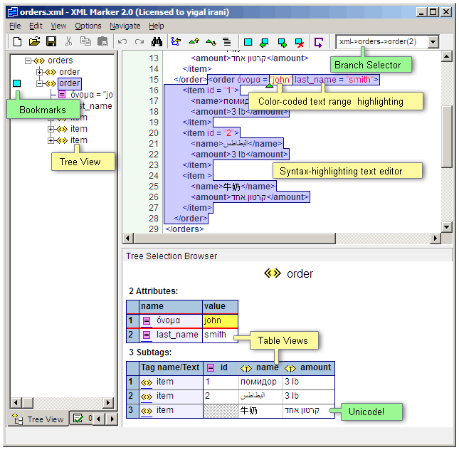 Click to view XML Marker 2.2 screenshot